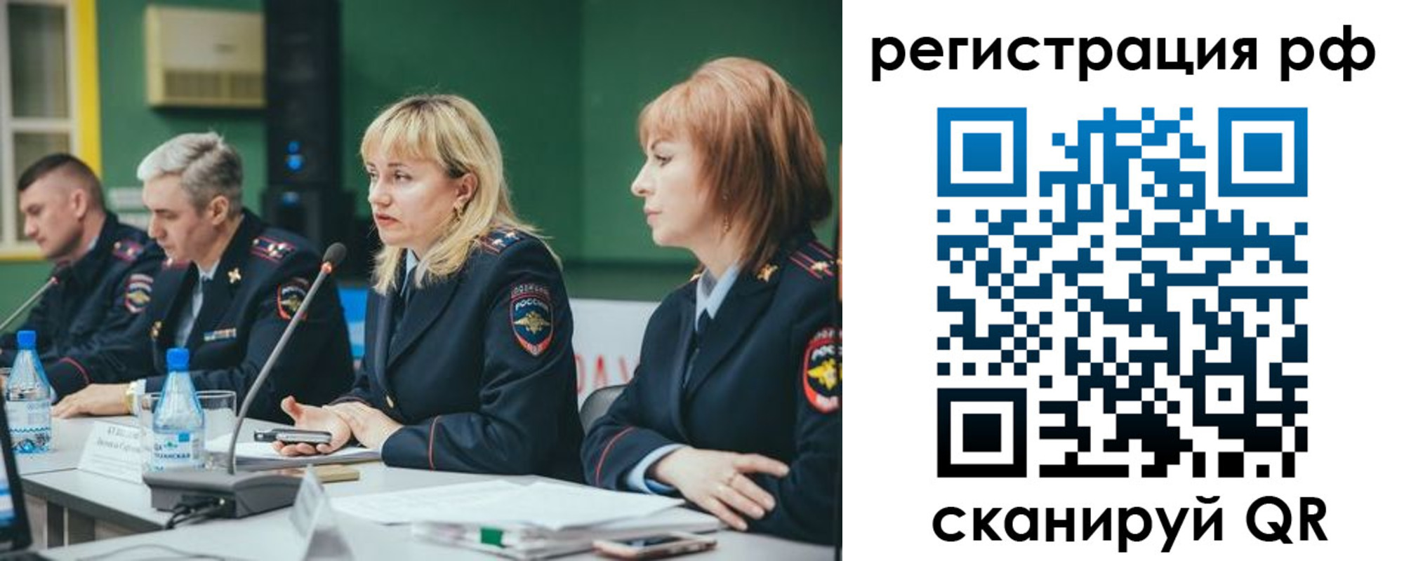 временная регистрация для школы в Онеге