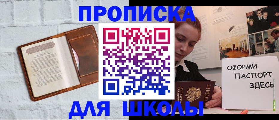 миграционный учет в Онеге